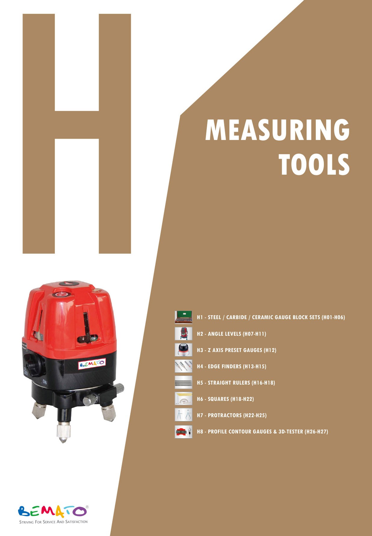 2017 Industrial Tools & Supplies Catalogue