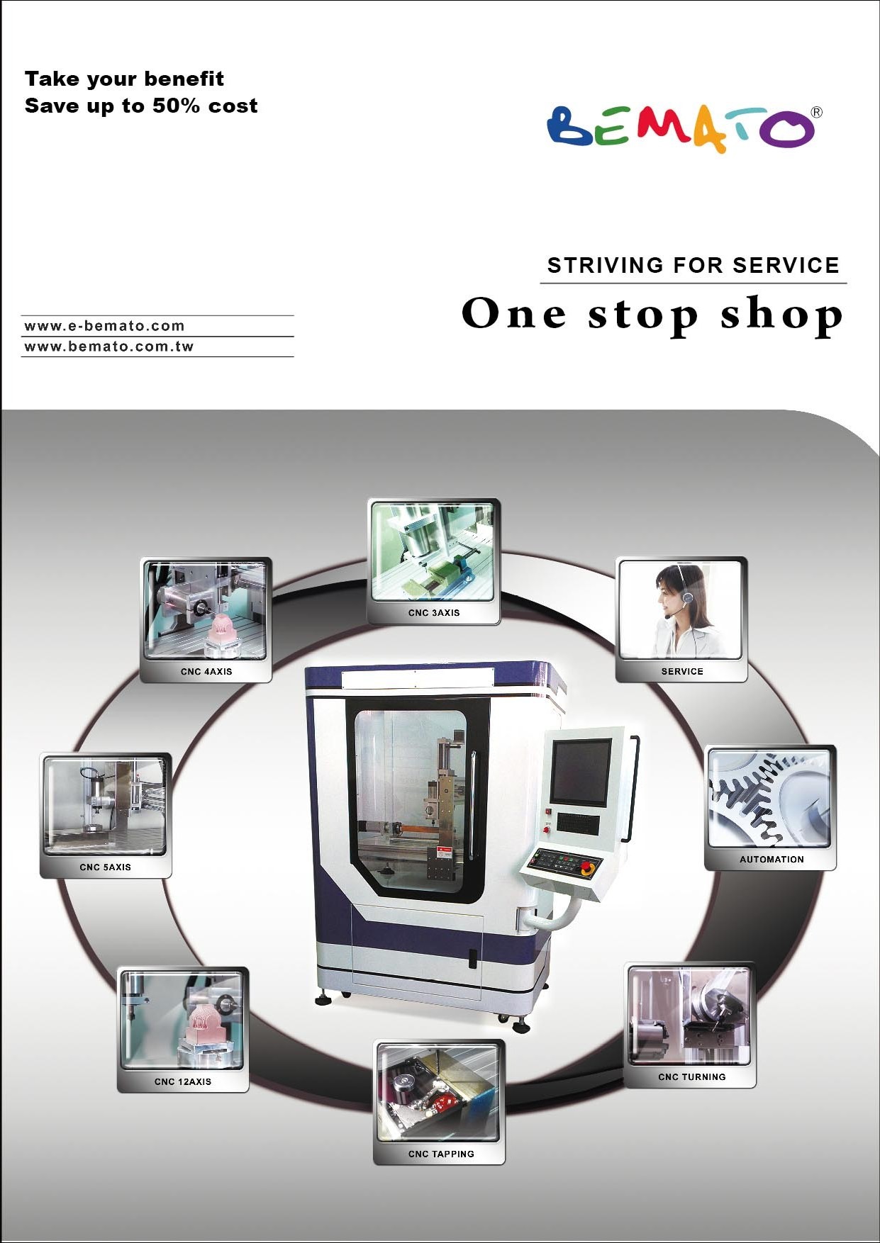 2014 TMTS Exhibition in Taichung, Taiwan