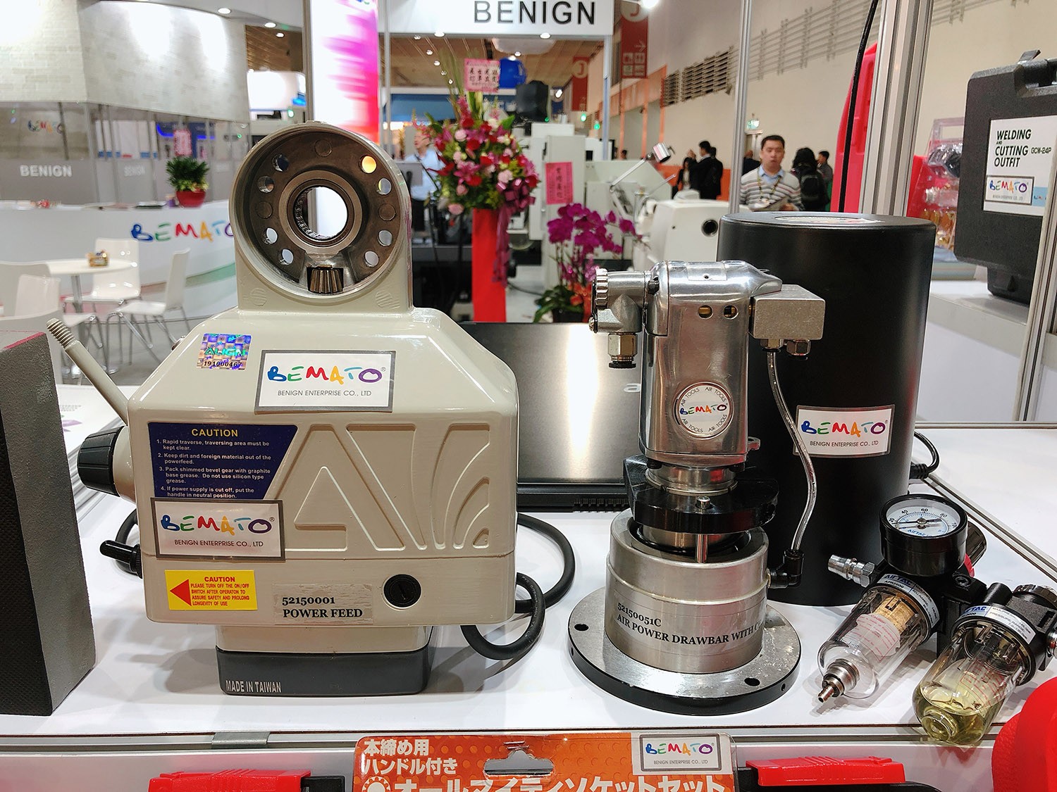 2019 TIMTOS Taipei International Machine Tool Show Event Photos from March 4th t