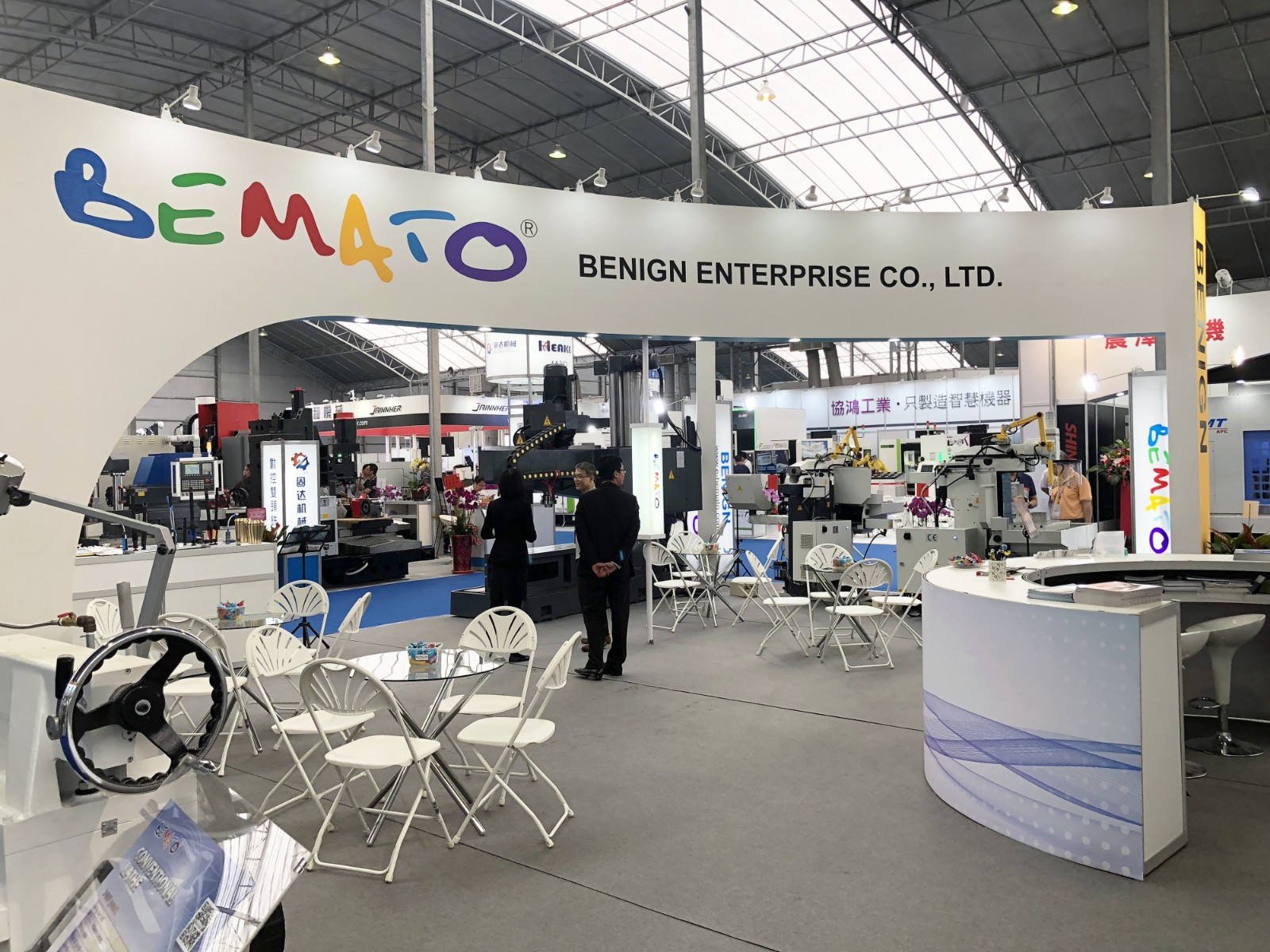 2018年11月7日から11日まで、台湾・台中市で開催されるTMTS展（2018年）