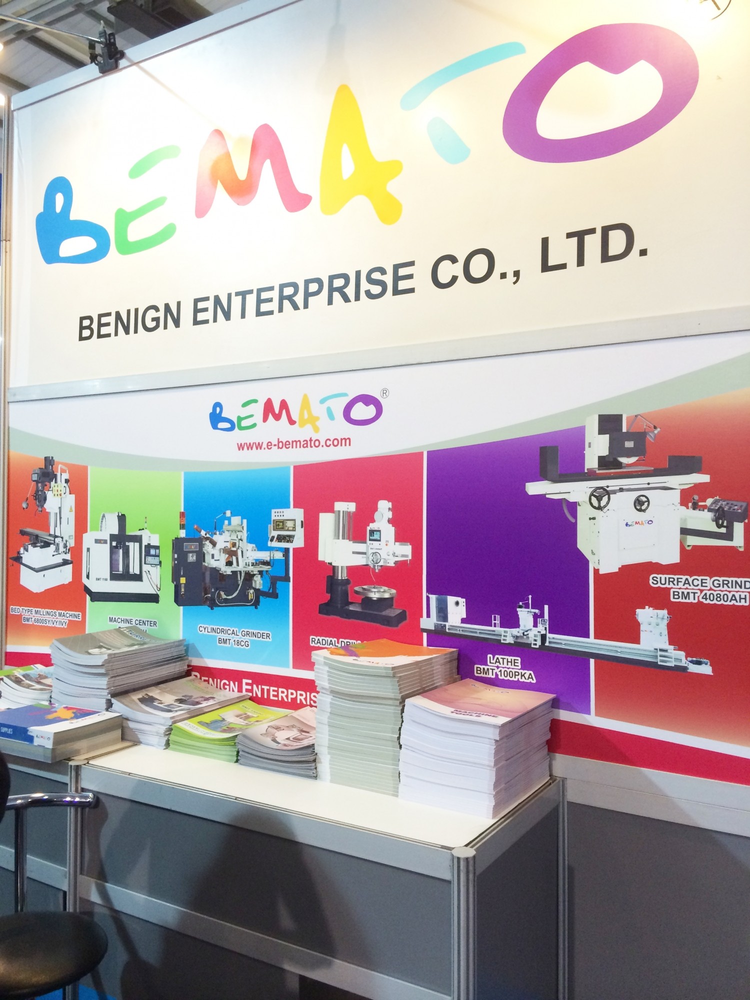 2014 TMTS Exhibition in Taichung, Taiwan