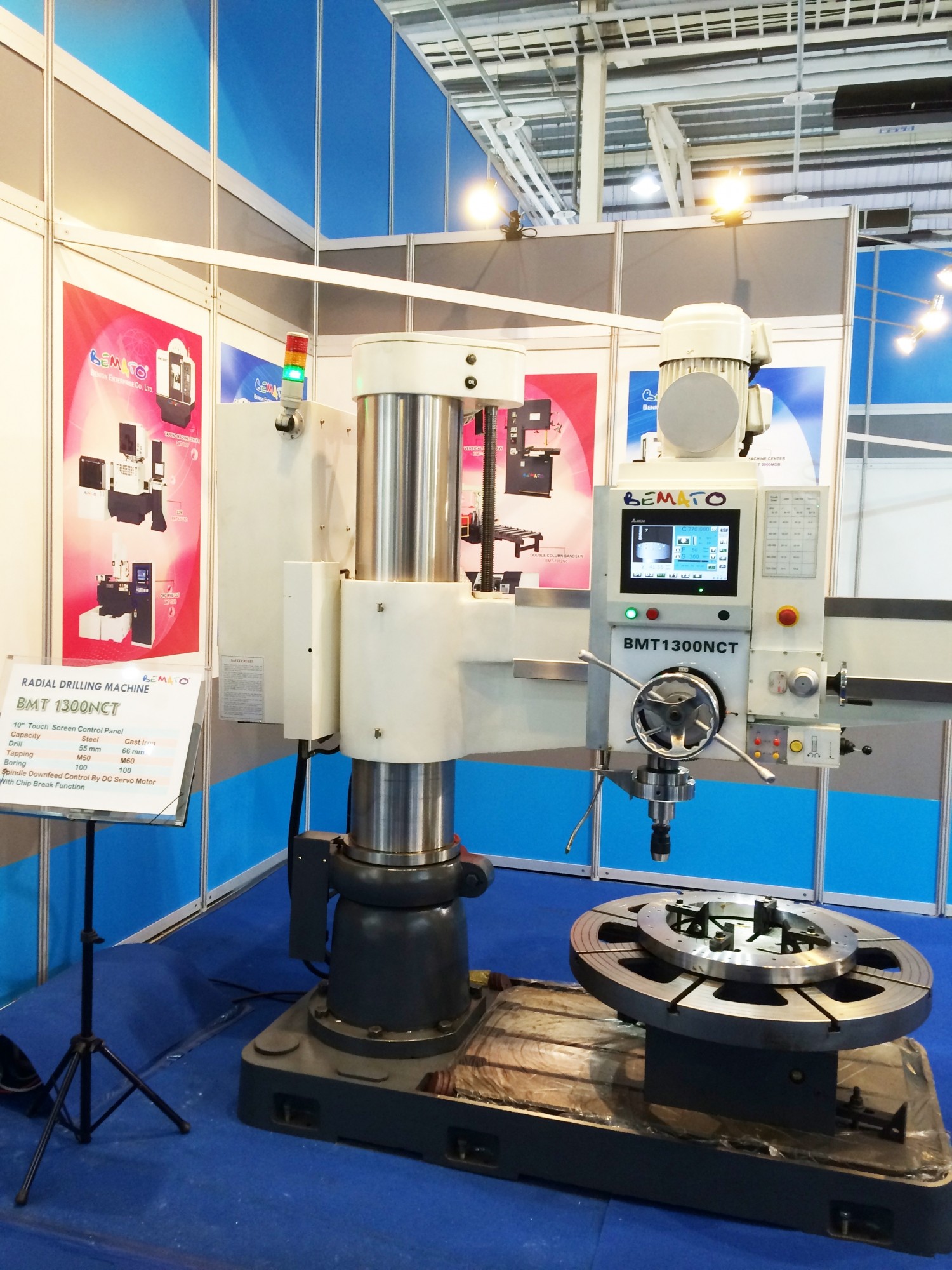 2014 TMTS Exhibition in Taichung, Taiwan