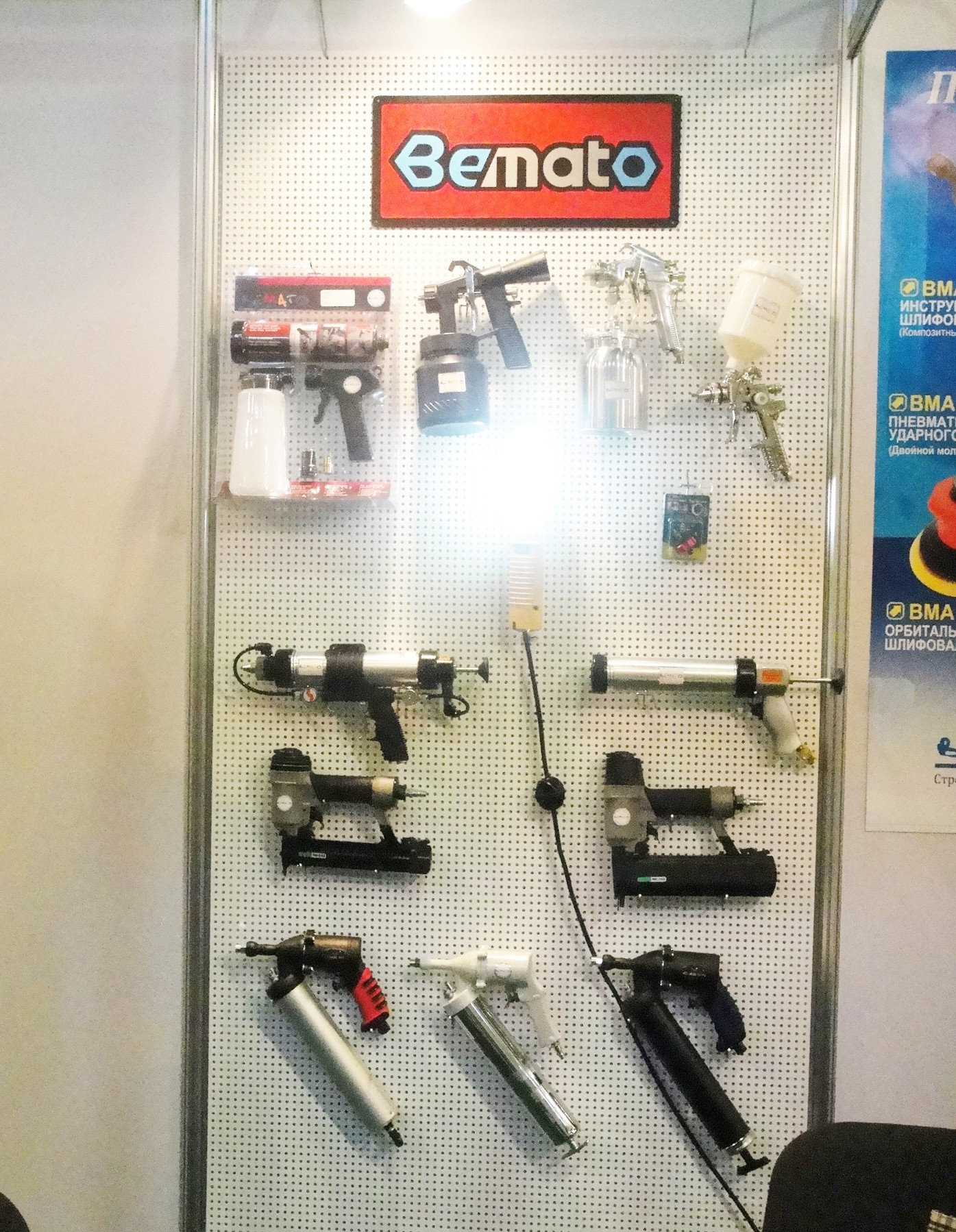 2010 MITEX Exhibition in Moscow, Russia